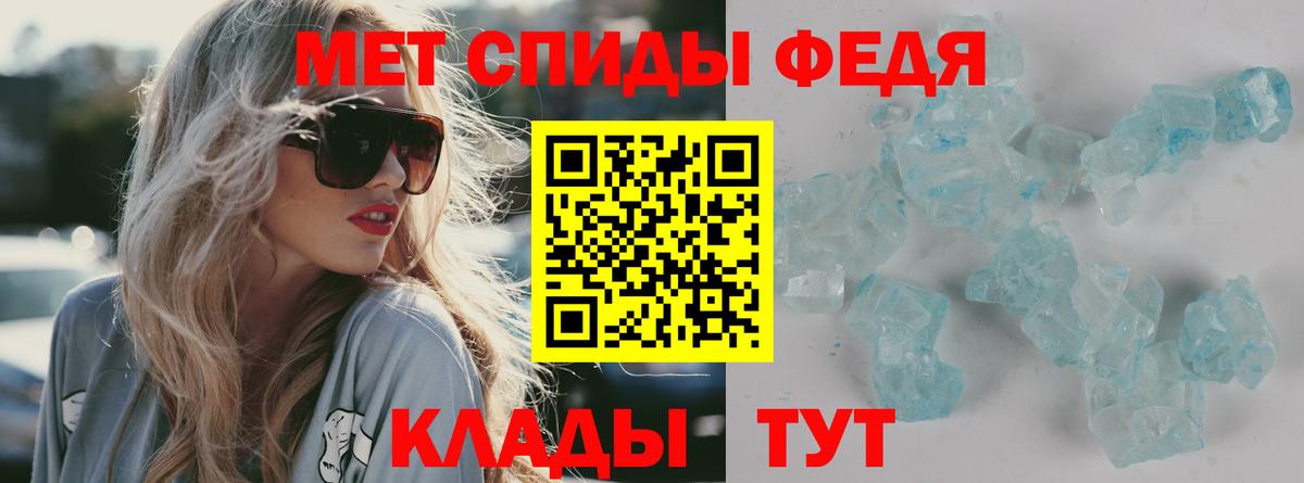Магнитогорск  АМФЕТАМИН  Вход с VPN  АМФЕТАМИН 98% 