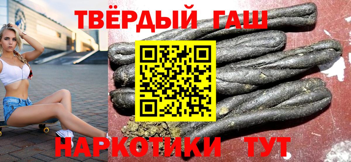 Гашиш AMNESIA HAZE Магнитогорск