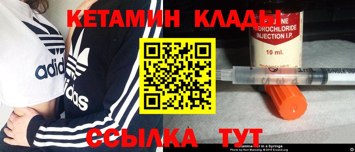 МЕФ  MDMA  КОКАИН  Магнитогорск  ГАШИШ  Вход с VPN  Мефедрон  