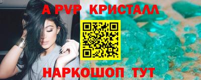 соль курить ск Ипатово