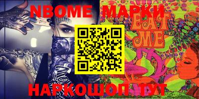 MDMA Ирбит