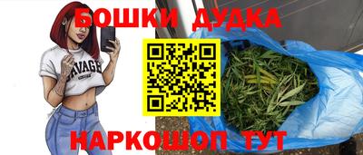 дурь Изобильный