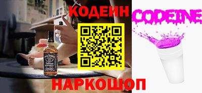 соль курить ск Ипатово