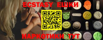 MDMA Ирбит