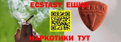 соль курить ск Ипатово