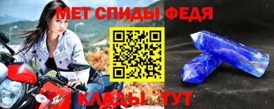 MDMA Ирбит