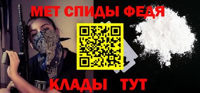 соль курить ск Ипатово