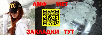соль курить ск Ипатово