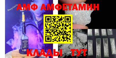 соль курить ск Ипатово