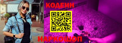 соль курить ск Ипатово