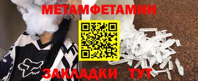 соль курить ск Ипатово
