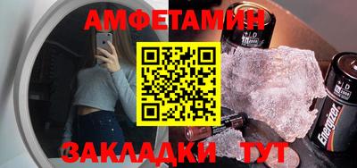 соль курить ск Ипатово