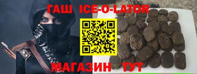 соль курить ск Ипатово