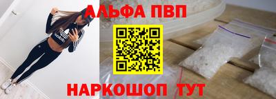 соль курить ск Ипатово