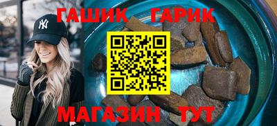 соль курить ск Ипатово