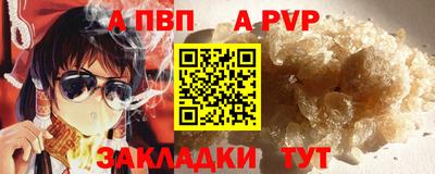 соль курить ск Ипатово