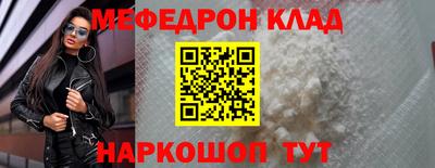 MDMA Ирбит