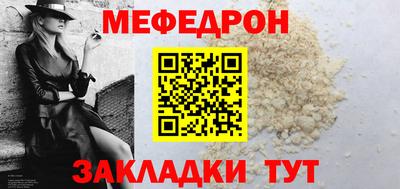 MDMA Ирбит