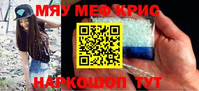 соль курить ск Ипатово
