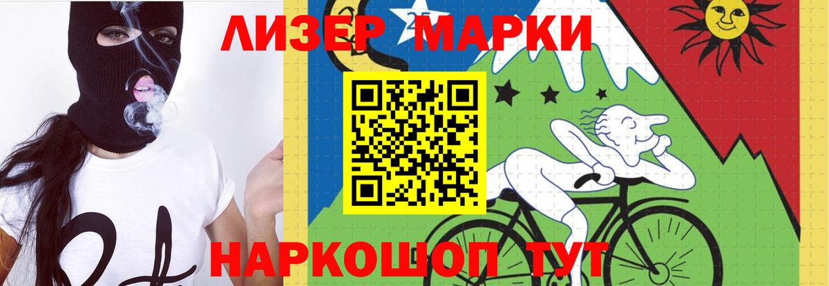 Магнитогорск  Лсд 25 экстази кислота  Вход с VPN 