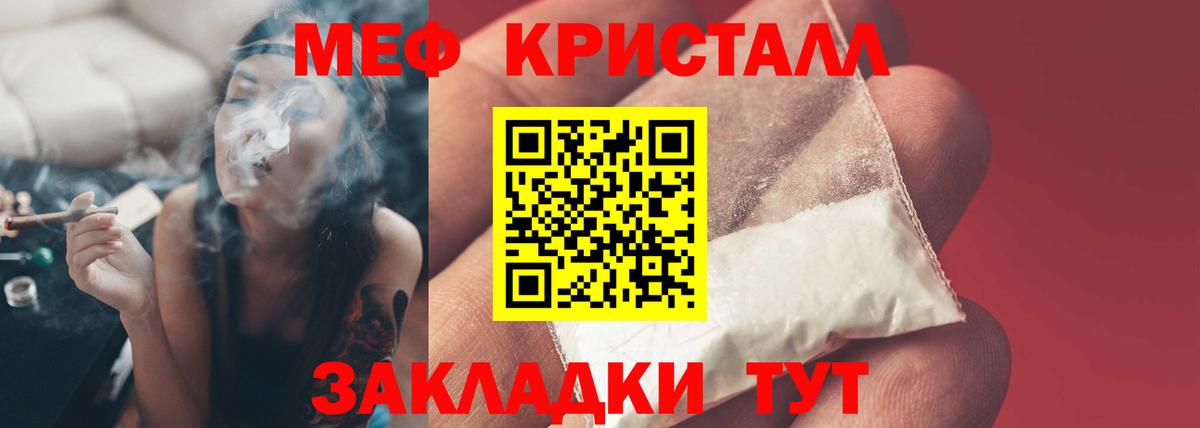 Мефедрон VHQ  Мефедрон VHQ  Магнитогорск  Мефедрон  Вход с VPN 