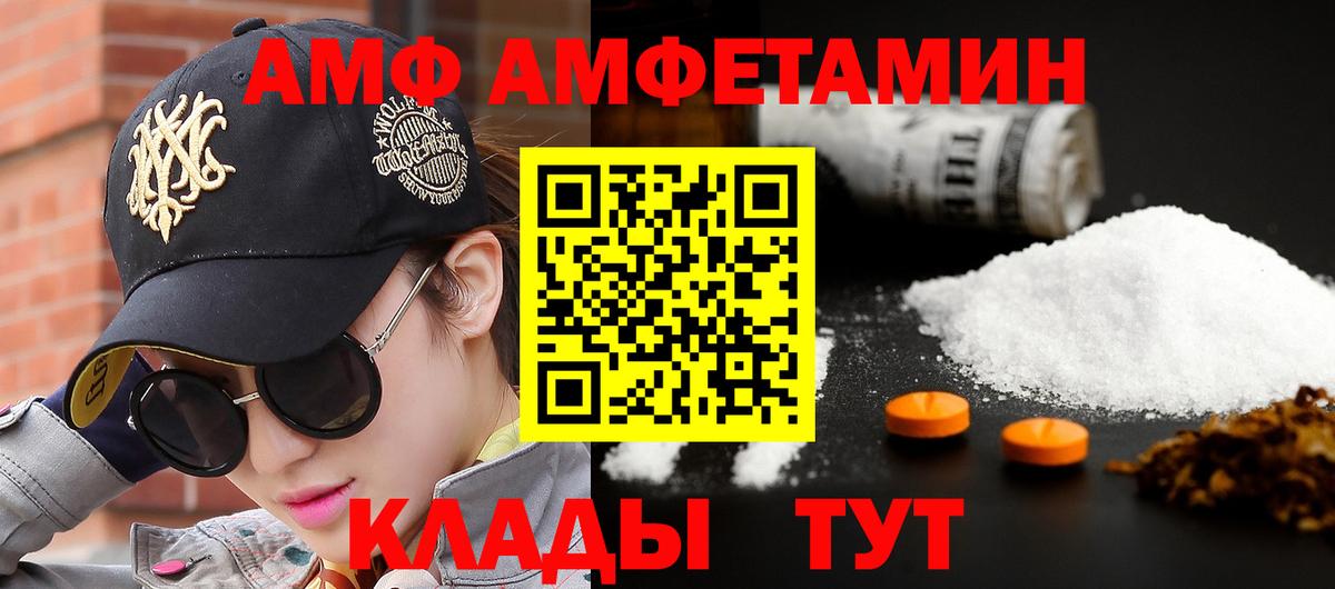 Метамфетамин Декстрометамфетамин 99.9% Магнитогорск