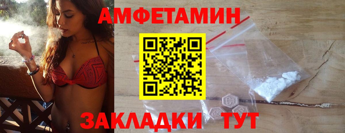 Первитин Декстрометамфетамин 99.9%  Первитин Декстрометамфетамин 99.9%  Магнитогорск  Вход с VPN 