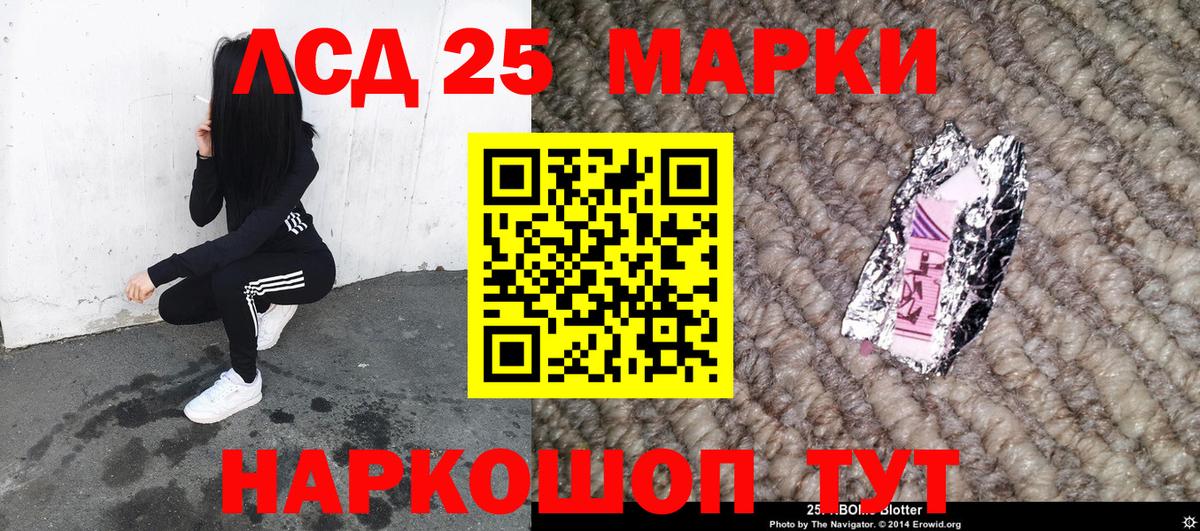 Марки NBOMe 1,8мг  Марки NBOMe 1,8мг  Вход с VPN  Магнитогорск 