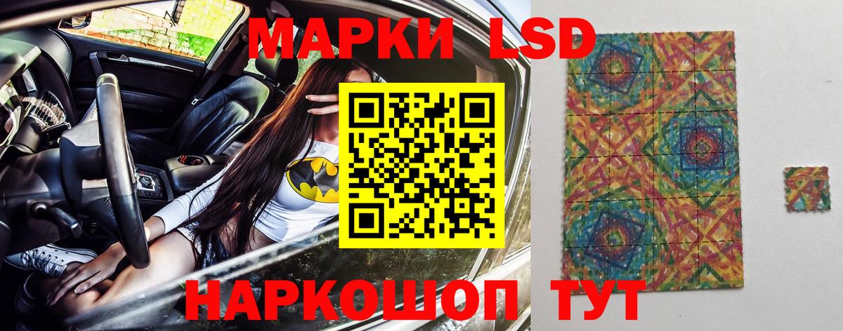 Марки N-bome 1,5мг Магнитогорск