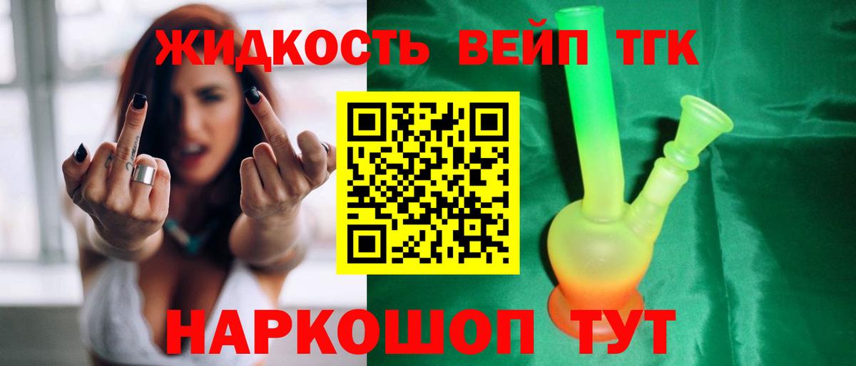 Магнитогорск  ТГК концентрат  Вход с VPN 